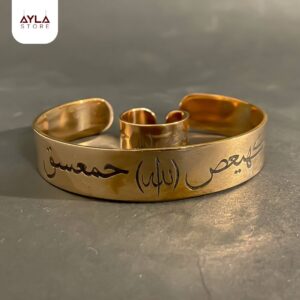 طقم كهيعص "Special Order"