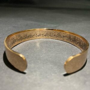 اسورة آية الكرسي "Special Order"