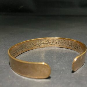 اسورة سورة الفلق "Special Order"