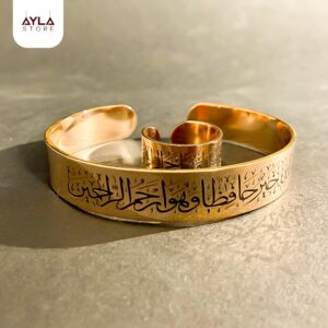 طقم فالله خير حافظ "Special Order"