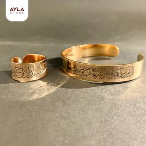 طقم سورة الفلق" Special Order "